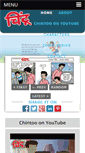 Mobile Screenshot of chintoo.com